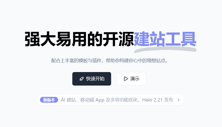 小白分享，我是如何一步步搭建个人网站的